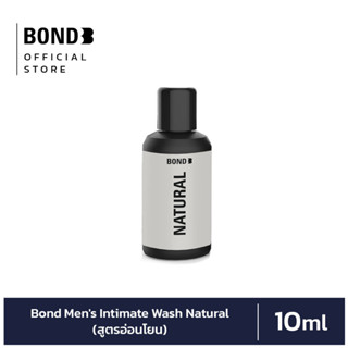 Bond Mens Intimate Wash Natural 10 ml. (สูตรอ่อนโยน)