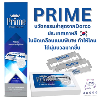 DORCO ใบมีดรุ่น Prime Platinum (1 แพ็ค บรรจุ 100 ใบมีด)