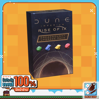 [ของแท้] Dune: Imperium - Rise of Ix Dreadnought Upgrade Pack