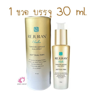 REJURAN Healer Turnover Ampoule Dual Effect 30mL [กล่องกลมทอง]