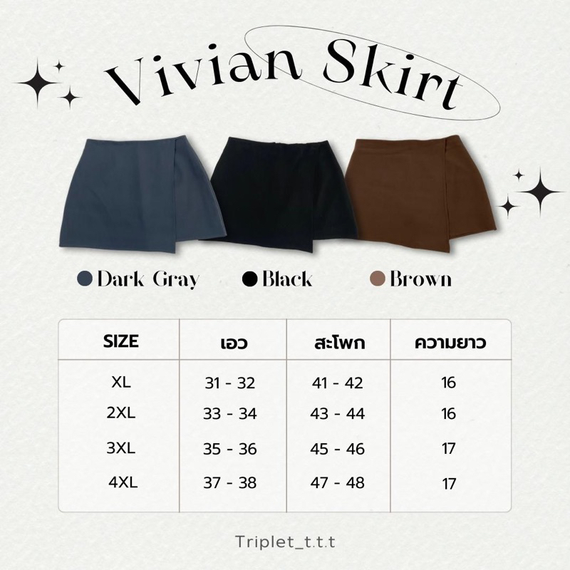 กระโปรงกางเกงรุ่น Vivian (สีดำ) ทรงเอวสูงพรางหุ่น เนื้อผ้าดี แมทง่ายมาก - รูปที่ 4