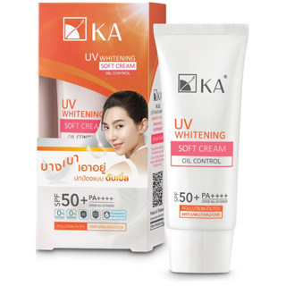 KA UV WHITENING SOFT CREAM SPF 50+ PA++++ กันแดดคุมมัน 40 กรัม