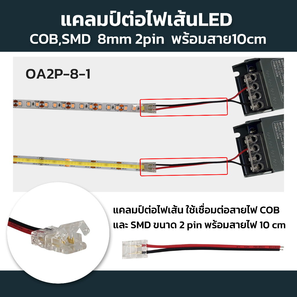 สายไฟ สายต่อแบบ Dupont line สายไฟต่อเข้ากับสวิชชิ่ง SWICHING - รูปที่ 4