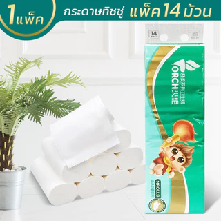 ทิชชู่ไร้แกน กระดาษทิชชู่ม้วนหนา 5 ชั้น TORCH (1แพ็ค14 ม้วน) กระดาษชำระสุดคุ้มใช้ในครัว ห้องน้ำ ห้องนั่งเล่น