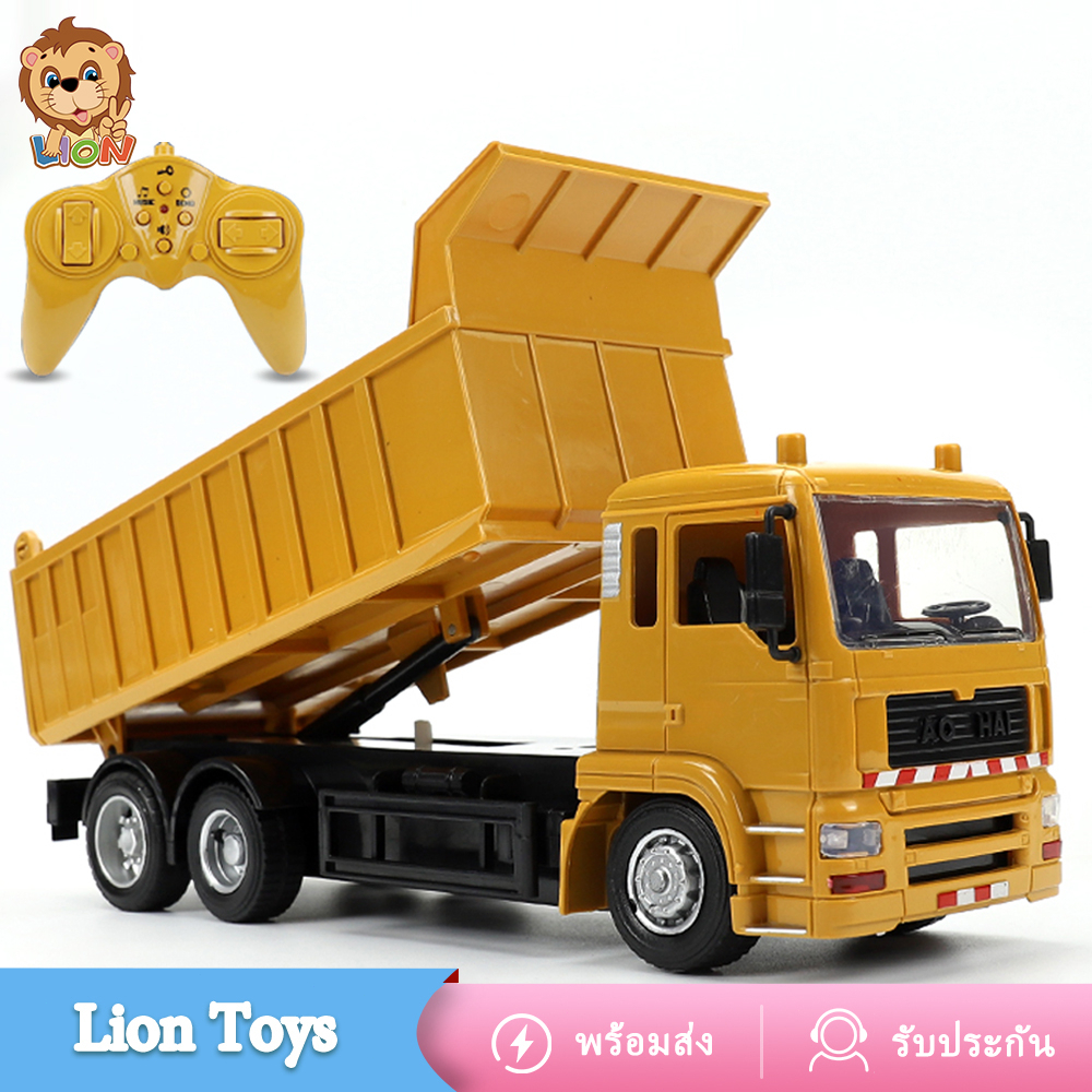 LionToys รถบรรทุกบังคับวิทยุ รถดั้มบังคับ รถดั๊มควบคุมระยะไกล ชาร์จแบตด้วยสายUSB มีไฟมีเสียงเท่ห์มาก รถบังคับ
