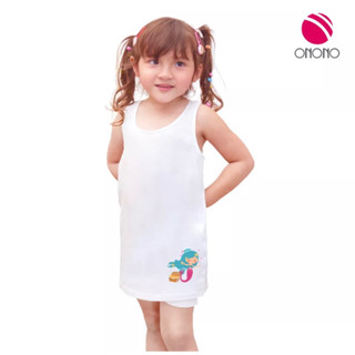 Onono เสื้อกล้ามเด็กแบบเต็มตัว รุ่น Ononie Collection Under The Sea พร้อมส่ง