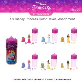 Disney Princess Royal Color Reveal Assortment ดิสนีย์ ปริ้นเซส รอยัลคัลเลอร์รีวีล คละแบบ HMK83 956B