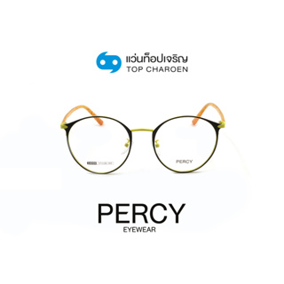 PERCY แว่นสายตาทรงหยดน้ำ 24006-C2 size 51 By ท็อปเจริญ