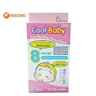 Nanomed Cool Baby แผ่นเจลลดไข้ สำหรับเด็กเล็ก 0-24 เดือน จำนวน 6 ชิ้น