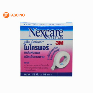 3M Nexcare เทปเยื่อกระดาษ Micropore 1/2" X 10 หลา 1 ชิ้น