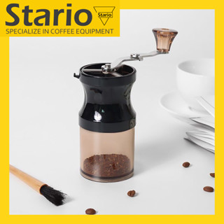 Stario เครื่องบดกาแฟ ที่บดกาแฟมือหมุน เครื่องบดเมล็ดกาแฟแบบพกพา สแตนเลส แบบมือหมุน ที่บดกาแฟ Coffee Grinder