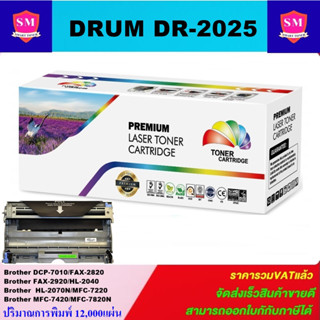 ตลับชุดดรัมเทียบเท่า Drum Brother DR-2025(ราคาพิเศษ) FOR Brother DCP-7010/FAX-2820/2920/HL-2040/2070N/7220/7820N