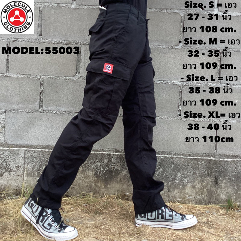 MOLECULE กางเกงโมเลกุล ขายาว ผ้าก้างปลา แบบบาง รหัส55003 กก.คาร์โก้ยาว ผู้ชาย