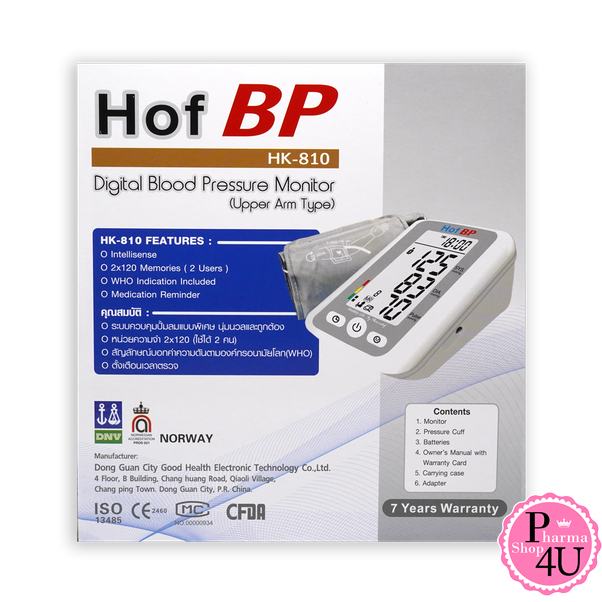 DIGITAL BLOOD PRESSURE MONITOR HOF BP รุ่น HK-810 เครื่องวัดความดันโลหิตที่ต้นแขน ฮอฟ บีพี รุ่น เอชเ