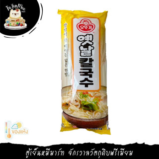 500G/PACK เส้นแห้ง กุ๊กซู OTTOGI OLD STYLE DRIED RICE NOODLE