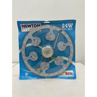 NEWTON หลอดไฟนีออน 3ระบบ 24W