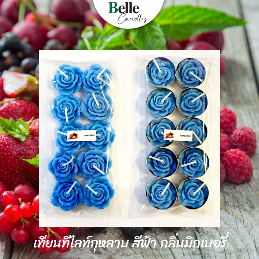 เทียนทีไลทกุหลาบ แพ็ค 10 ชิ้น กลิ่นมิกเบอร์รี่ สีฟ้า