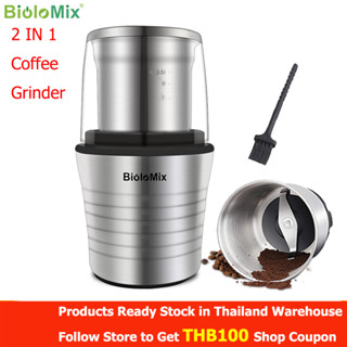 Biolomix 2-in-1 เครื่องบดกาแฟ ที่บดกาแฟ Coffee Grinder with Wet and Dry Food