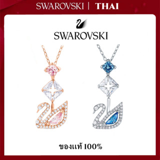 THAI🏅Swarovsk สร้อยคอ แท้ Dazzling Swan Y Necklace จี้หงส์ ส้อยคอแฟชั่น สร้อยคอพร้อมจี้ ของแท้100%