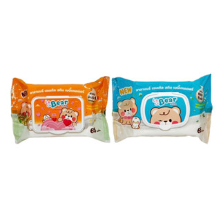 ลาลาแบร์ (LaLa Bear) เจนเทิล สกิน เบบี้เทนเดอร์ by KUMA