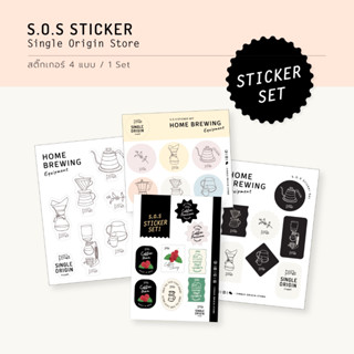 S.O.S Sticker Set (4pcs)