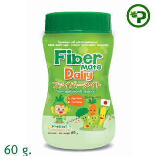 Fiber Mate Daily Fibermate 60 g ไฟเบอร์ เดลี่ 60 กรัม  1 กระปุก