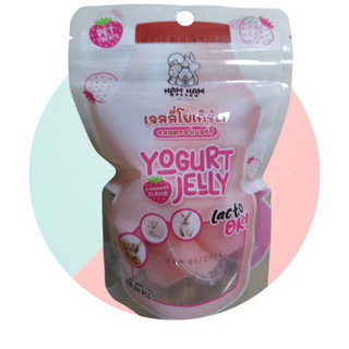 ham ham jelly yogurt โยเกิร์ต เเสนอร่อย 4 ถ้วย