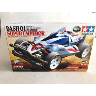 Tamiya 18632 Dash-1 Super Emperor (MS Chassis)