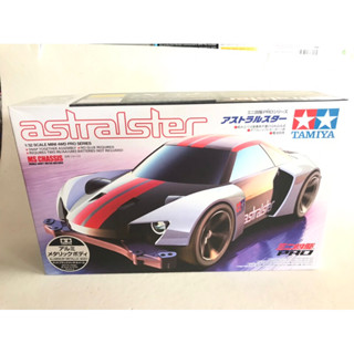 TAMIYA 95066 Astralster Aluminum Metallic Special (MS-Chassis)