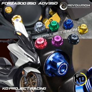 น๊อตปิดจานไฟ Revolution มีหลายสี Honda ADV350,Forza 300 , 350