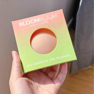 Bloom Boom ซิลิโคนปิดจุก ติดแน่นตลอดวัน ลอกง่าย ซิลิโคนเกรดพรี่เมี่ยม เนียนไร้ขอบเหนียวแน่น ติดทน ไม่มีหลุด 1 คู่