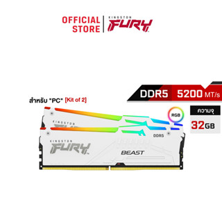 KINGSTON FURY BEAST DDR5 RGB (WHITE) 32GB (16GBx2) DDR5 5200MHz RAM -(KF552C40BWAK2-32)