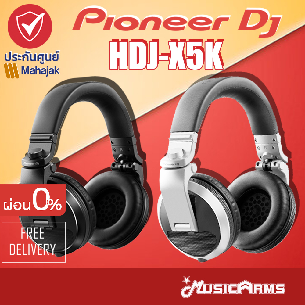 [ใส่โค้ดลด1000บ.] Pioneer HDJ-X5K หูฟังครอบหู Pioneer รุ่น HDJ-X5K หูฟัง Pioneer รับประกันศูนย์มหาจักร