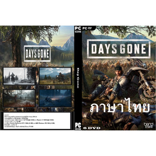 แผ่นเกมส์ PC Day Gone (6DVD)