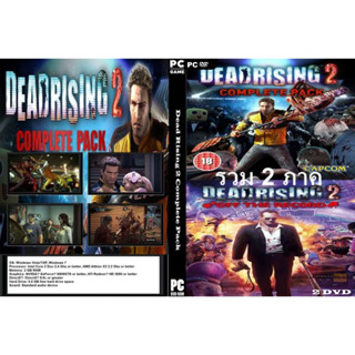 แผ่นเกมส์ PC Dead Rising 2 Complete Pack (2DVD)