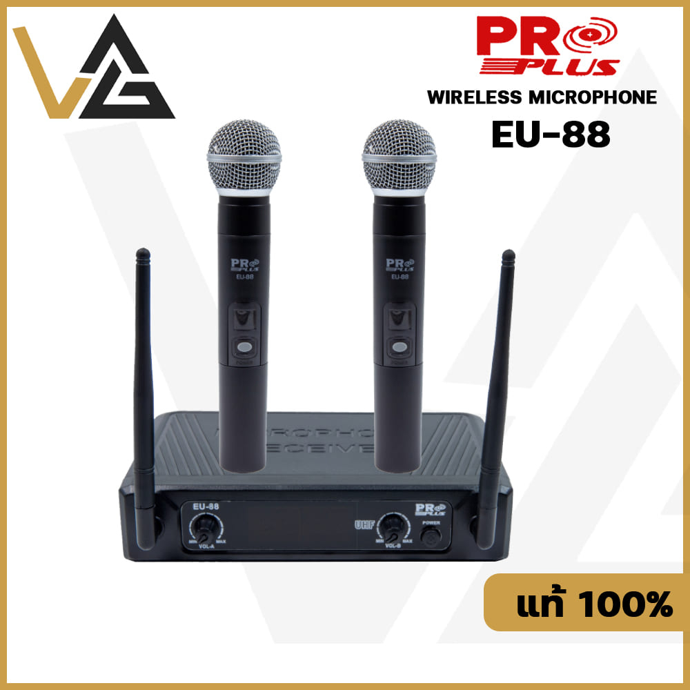 PROPLUS EU-88 ไมโครโฟนไร้สาย Wireless Microphone EU-88 UHFBand MULTI-FREQUENCY แท้ %