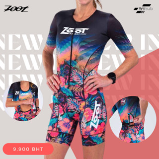 ZOOT LTD TRI AERO FZ RACESUIT WOMEN (40 YEARS) ชุดไตรกีฬาผู้หญิง  🏊🏻‍♀️🚴🏻‍♀️🏃🏻‍♀️ของแท้ 💯%