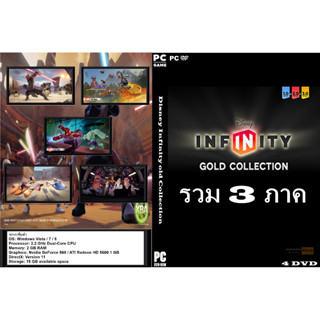 แผ่นเกมส์ PC Disney Infinity old Collection (4DVD)