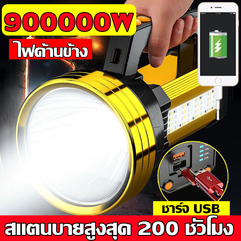 ✨ยิงไกล 99,000 เมต✨ไฟฉาย ไฟฉายแรงสูง ไฟฉายแบบชาร์จ ไฟฉายแรงสูงไกล ไฟฉายสว่างมากๆ ไฟฉายแรงสูง LED การชาร์จ USB