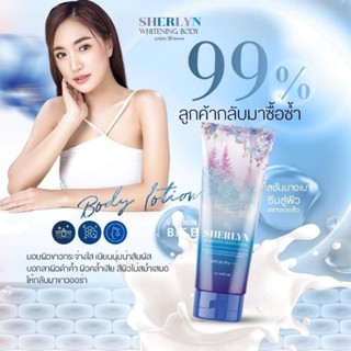 กันแดดเชอลีน กันแดดทาตัวspf50pa+++ บํารุงพร้อมกันแดดในหลอดเดียว