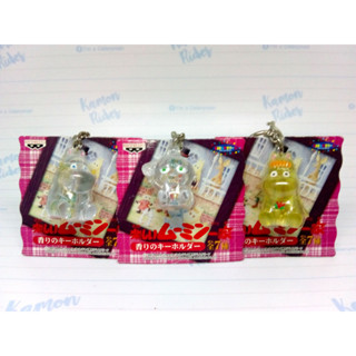 Banpresto : Fun Moomin Family - Moomin Floren Figure keychains