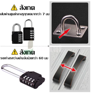 JDD แม่กุญแจล็อค แม่กุญแจมีรหัสผ่าน กุญแจนิรภัย มีระบบป้องกันที่คงทน กันน้ำ กันสนิม อุปกรณ์ความปลอดภัยภายในบ้าน