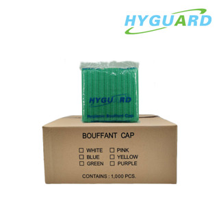 Hyguard หมวกคลุมผมอนามัย สีเขียว บรรจุ 50 ชิ้น แบบ 1 ลัง มีทั้งหมด 1,000 ชิ้น