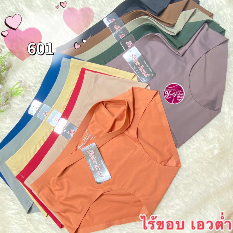 601กางเกงในไร้ขอบเอวต่ำ เรียบเนียนมั่นใจ Sister hood #601