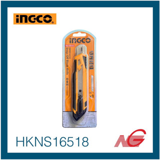 มีดคัตเตอร์ INGCO รหัสสินค้า HKNS16518