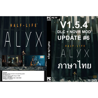 แผ่นเกมส์ PC Half Life Alyx (10DVD)