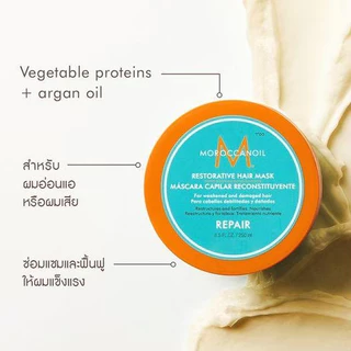 Moroccanoil MOISTURE REPAIR Shampoo | Conditioner | Mask มอรอคแคนออยล์ 250ml & 500ml ผมแห้งเสีย