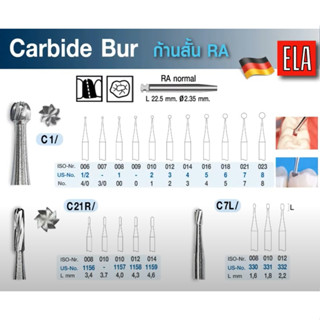 [ ยี่ห้อ ELA ] หัวกรอคาร์ไบด์ carbide Bur กรอช้า RA