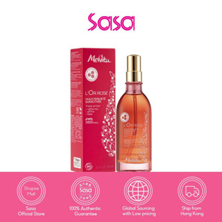 Melvita ลอร์ โรส ซุปเปอร์ แอคทิเวท เฟิมมิ่ง ออย  100มล. Melvita LOr Rose Super-Activated Firming Oil 100ml