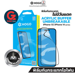 ฟิล์มกันกระแทก สำหรับ iPhone 14 / iPhone 13 ทุกรุ่น Hogo Acrylic Buffer Unbreakable (ฟิล์มอะคริลิก)